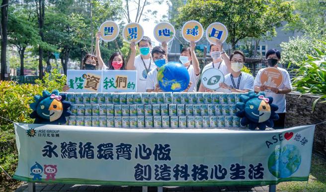 （日月光今年配合4月22日世界地球日活動，高雄廠首批量產環保垃圾袋將於4月底前完成全廠區2萬5千名員工、人手一捲的發放。圖／業者提供）