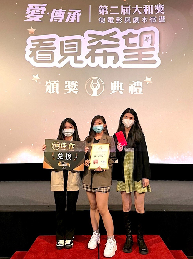 龍華科大文創系學生團隊作品《兌換》獲佳作。(圖/龍華科大提供)