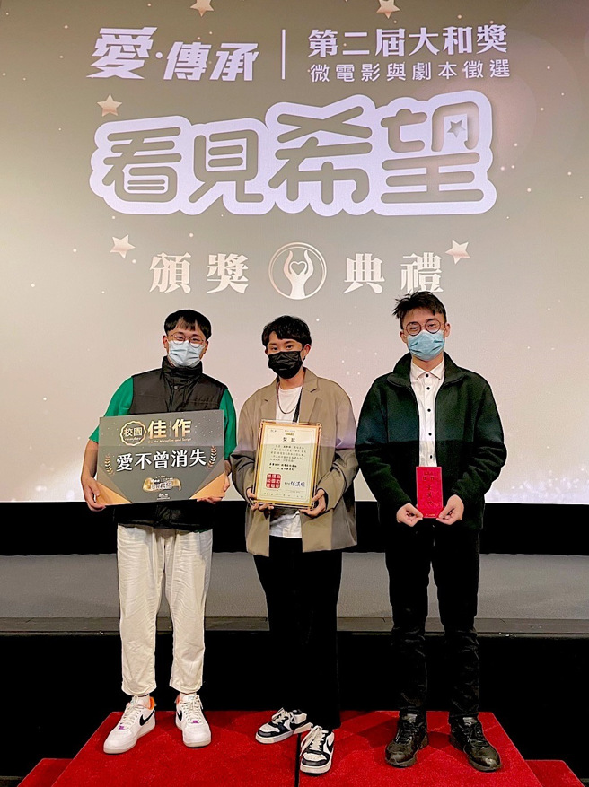 龍華科大文創系學生團隊作品《愛不曾消失》刻劃祖孫情，同獲佳作肯定。(圖/龍華科大提供)
