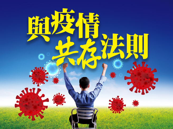 在俄乌战争的背景下，股市短线还受到疫情与中国封城干扰，加上联准会将持续性的升息，不确定性为股市带来波动，可特别留意政府政策相关族群，不仅只于题材性的加持，也是带动产业成长重要讯号。(图/先探投资周刊提供)