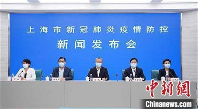 疫情影響上海3月工業產值增速放緩年降7.5％兩年首見。圖為22日上海市新冠肺炎疫情防控新聞發布會。（上海市政府新聞辦）