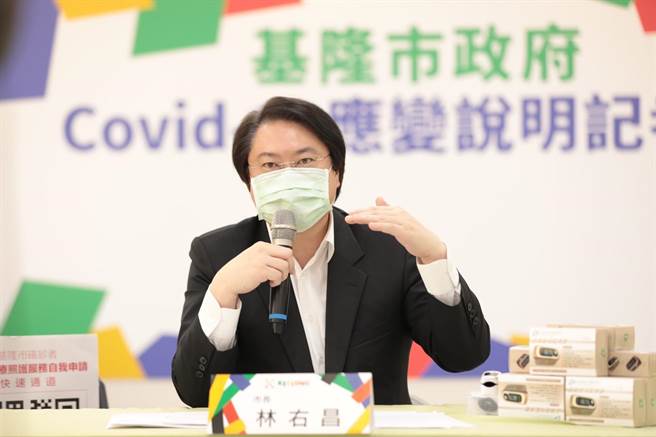 基隆市长林右昌表示，因应新冠确诊者不断增加，市政府正在尝试实体与线上同步教学系统。（基隆市政府提供／陈敬哲基隆传真）