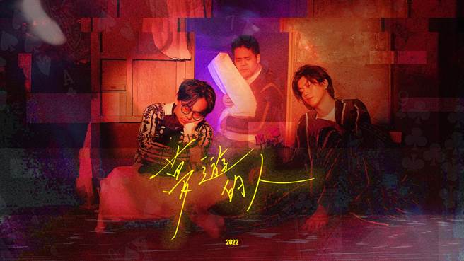 日京江羽人（左起）、黄裕翔、莫子仪共同打造《梦游的人》音乐剧场。（有享娱乐提供）