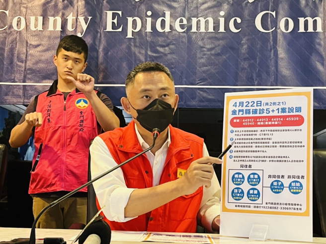 杨镇浯县长直播说明，金门机场不会轻易重启入境快筛，金门马拉松赛全面加强防疫。（金门县政府提供）