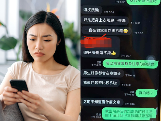 人妻在丈夫手機LINE發現「隱藏聊天室」，裡頭全是丈夫與小三的對話，丈夫不但稱讚小三鎖骨很美「我很喜歡聞那邊」，還罵妻子內在有缺陷，早想離婚。（示意圖，達志影像/shutterstock、翻攝自臉書「爆廢公社」）