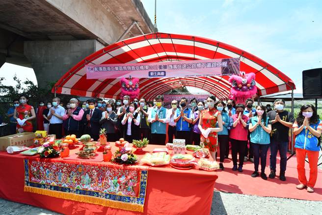 彰化县政府争取中央补助，开辟建鹿安桥衔接西滨快速公路桥下道路工程计画，22日举行动土典礼。（彰化县政府提供／吴敏菁彰化传真）