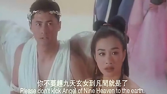 港片《运财智多星》过去时常在电视上重播，也让锺丽缇九天玄女形象深植人心。(图/ 摘自微博)