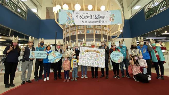 2022.04.22台中市▲「小兔彼得」120周年台湾首展在台中举行，邀请大小兔迷一起来欢度生日活动。（陈淑芬摄）