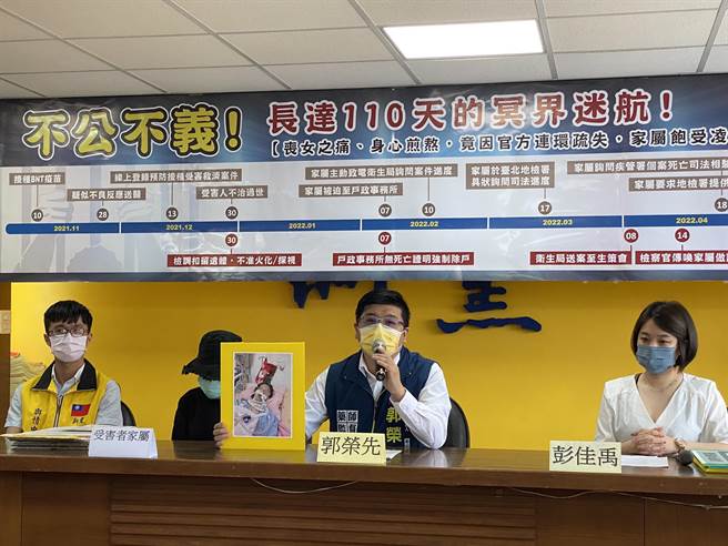 新党台北市议员潘怀宗及拟参选人郭荣先、季节今举行协调会解决争议。（郭荣先提供）