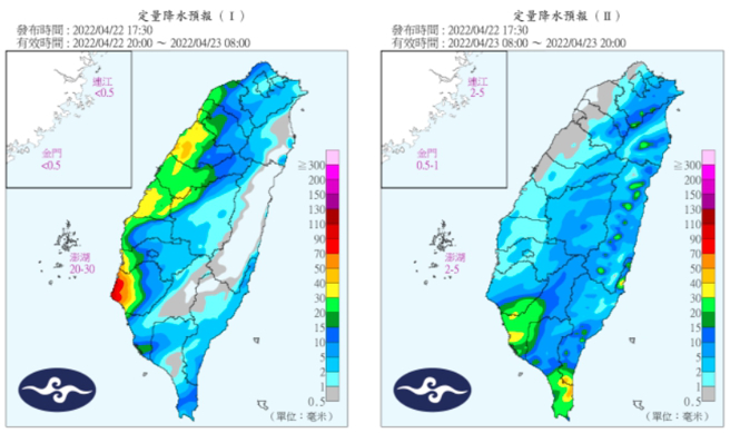 4月22、23日定量降水预报。（中央气象局提供）