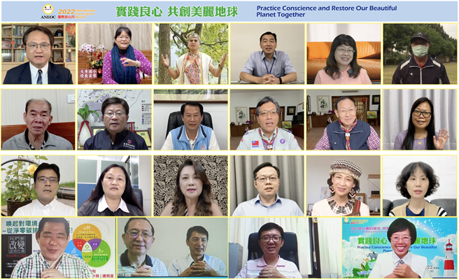 多個民間組織舉辦2022響應「世界地球日」線上論壇，各界代表線上分享，共創美麗地球的具體做法。（太極門氣功養生學會提供／盧金足台中傳真）