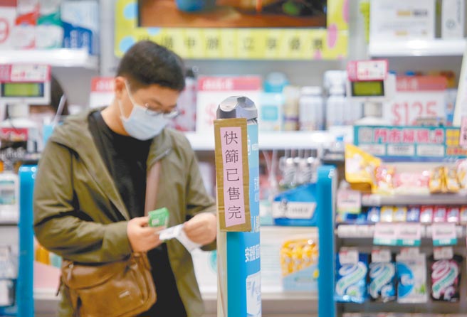 本土疫情升温，确诊数已连日破千，也让行政、医疗负担更重，国民党立委蒋万安提出「以筛代隔」概念，也就是以增加快筛频率，逐步取代严格的隔离。台北车站屈臣氏门口24日贴上「快筛已售完」告示。（陈君玮摄）