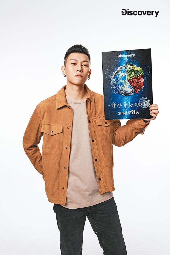 瘦子受邀担任爱地球大使。（Discovery提供）