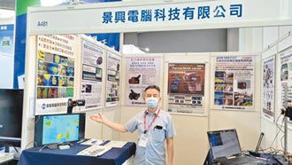 景興電腦 代理日本AVIO紅外線熱像儀