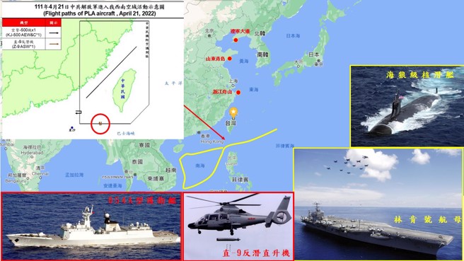 弥补短期运-8反潜机数量不足，中共重新部署侦潜任务，由反潜能力强的054A型护卫舰（含）以上型号作战舰搭配舰载反潜直升机、运-8远干机担任海上警戒目标侦巡。（图/作者陆文浩绘制）