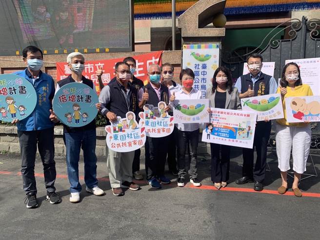 台中市乌日东园社区公共托育家园，也是乌日第一间公托完工，预计5月份开始收托，照顾12名婴幼儿。（吴琼华服务处提供／卢金足台中传真）