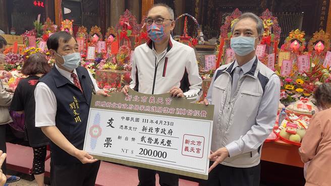 另外庙方还捐赠「居家照护关怀箱」200份的经费20万元。（吕健豪摄）