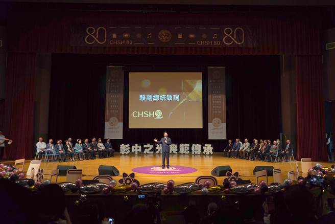 　彰化高中80周年校庆活动，除了有蔡英文总统亲自录制的影片祝福外，副总统赖清德也亲自到场勉励。（吴建辉摄）
