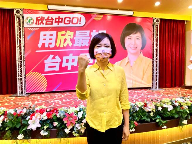 立委何欣纯以「用欣最好 台中更好！」宣布争取台中市长徵召提名。（卢金足摄）