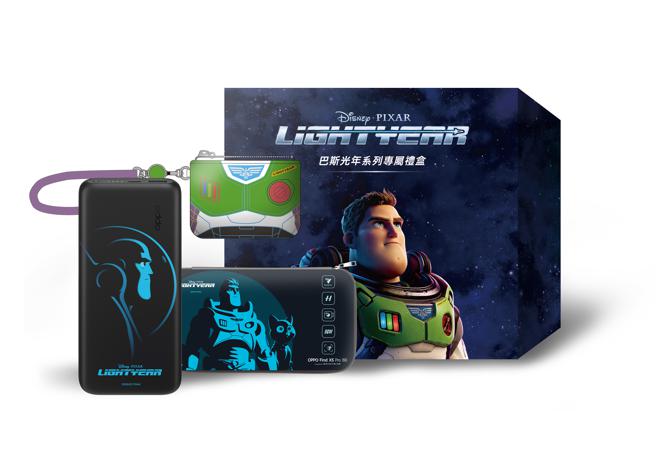 28日前预购OPPO Find X5 Pro并完成登录，即可享皮克斯《巴斯光年》系列专属礼盒、OPPO 50W AIRVOOC无线闪充充电器等破万元好礼。（OPPO提供）