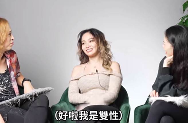 陈芳语大方公开表示自己是双性恋。（惊奇玩起来Youtube）