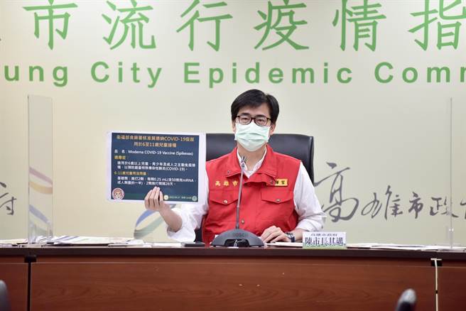 高雄市23日新增96例本土個案，市長陳其邁表示高雄「社區感染」狀況相對穩定，但仍要注意密閉空間、不戴口罩的傳染風險。（高市府提供／袁庭堯高雄傳真）