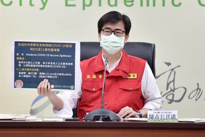 高雄市23日新增96例本土个案，市长陈其迈表示「重点疫调」将以确诊者发病日或採检呈阳日「前2天起」为匡列同住亲友、同班同学、同工作场域同事，未来将以「筛检」降低居隔强度。（高市府提供／袁庭尧高雄传真）