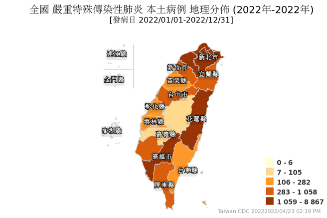 最新确诊地图。（图／翻摄自疾管署）