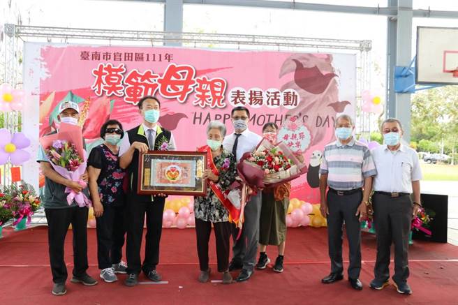 台南市官田区公所表扬模范母亲，98岁陈王寻女士(前右)开心接受表扬。(官田区公所提供／刘秀芬台南传真)