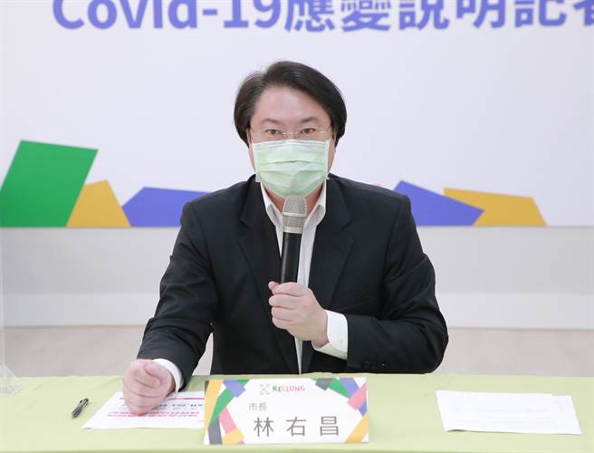 23日上午「COVID-19防疫综合讨论会议」中，基隆市长林右昌建议中央，居家隔离10天时间太长，可以按照疫苗接种剂数有不同标准。（基隆市政府提供／陈敬哲基隆传真）