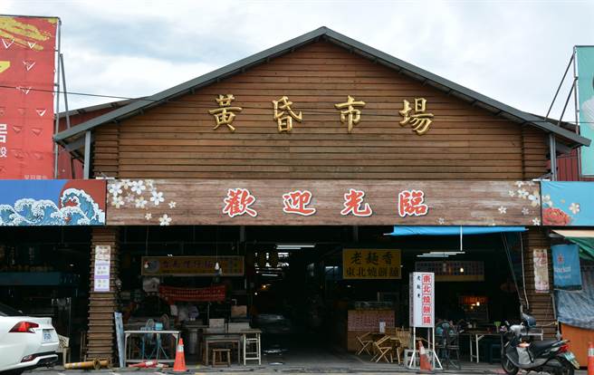 吉安乡黄昏市场24日起休市3天。（王志伟摄）