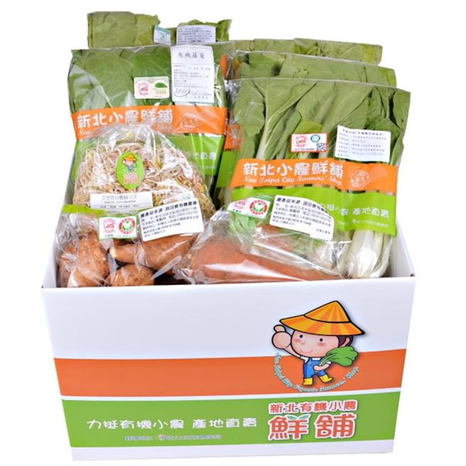 Yahoo奇摩超級商城的新北小舖有機蔬菜箱，特價700元。（Yahoo奇摩超級商城提供）