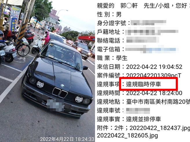 女网友发现机车格遭BMW并排停车挡住出入，当下站在原地等待，5分钟BMW女车主现身走到车旁，竟是打开副驾门放东西，接着又「回去卖场继续逛」。（翻摄自脸书「爆怨2公社」）
