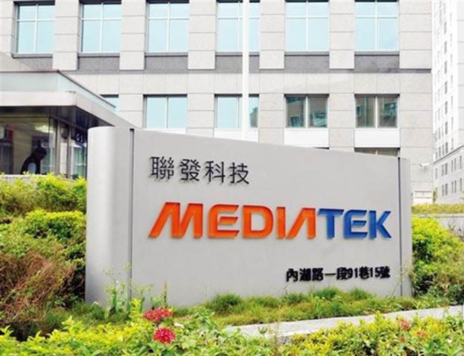 新竹市府證實聯發科有3人確診。（資料照）