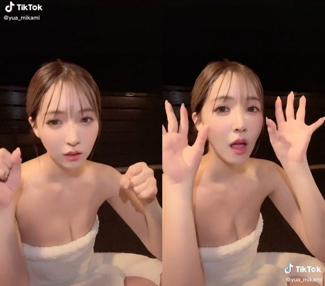 三上悠亚近日分享一段12秒泡汤片，雪乳快撑爆浴巾，性感又撩。(图/ 摘自三上悠亚抖音)