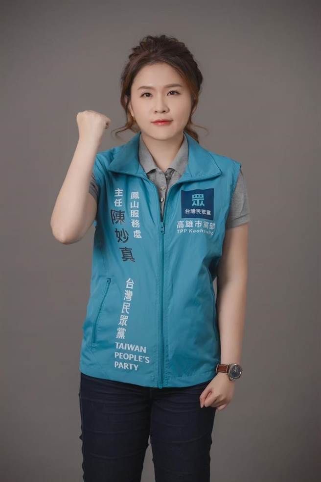 民眾黨高市鳳山區擬參選人陳妙真送暖說，「站在民意代表立場為家長與兒童發聲，何來作秀之有？」（柯宗緯翻攝）