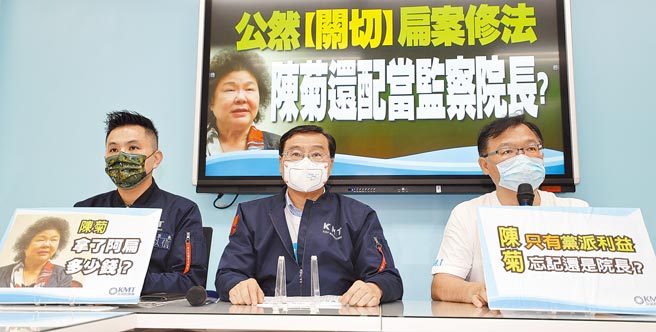 国民党立委陈以信（左起）、曾铭宗与李德维22日召开记者会，针对监察院长陈菊公然关切立院国务机要费的修法，发表严重的抗议。（季志翔摄）