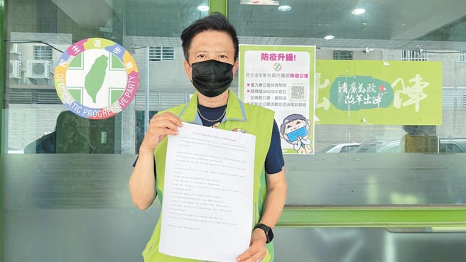 民进党台南市党部22日公布第6、8选区初选民调，全市除了第4选区徵召尚未确定，其余33人选皆已出炉。（民进党台南市党部提供／程炳璋台南传真）