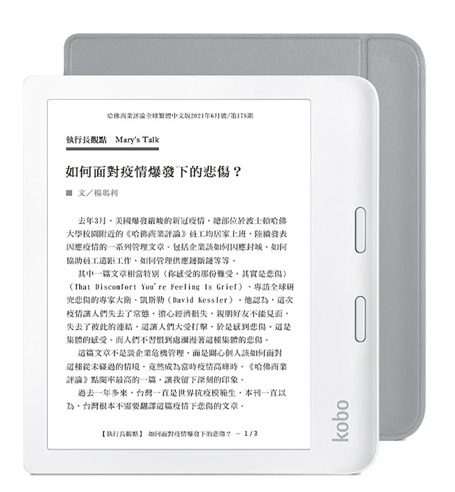 PChome 24h購物書店的樂天Kobo Libra2 7吋電子書閱讀器，附基本款保護殼套組，套組優惠6598元。（PChome 24h購物書店提供）
