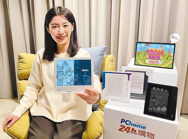 PChome 24h購物書店「Kobo電子書城」正式開館，全站目前已引進近400萬本電子書。（PChome 24h購物書店提供）