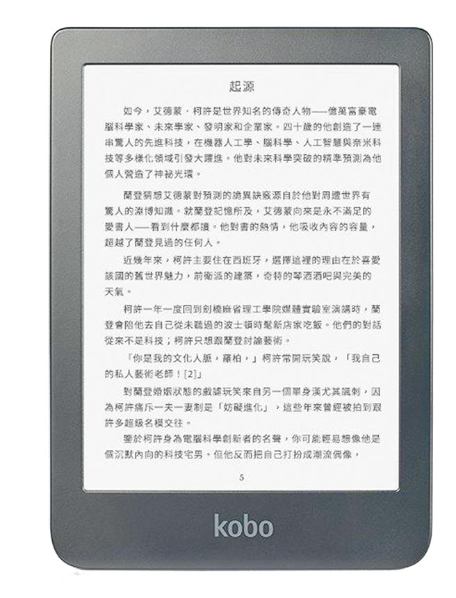 蝦皮購物的Kobo Clara HD 6吋電子書閱讀器，優惠價4299元。（蝦皮購物提供）