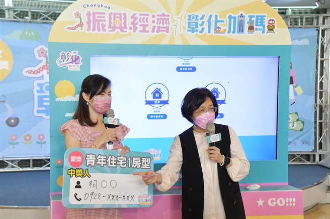 12日县长王惠美在县府一楼抽出幸运儿，有得主仅在家乐福消费748元，就抽到百万青年宅，羡煞所有人。(吴建辉摄)