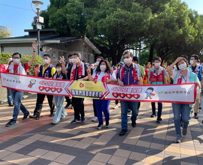 南台中家扶中心24日于西区举行全台家扶串联儿保日活动，民眾穿上白T、变装及路走运动方式响应。（南台中家扶中心提供／张妍溱台中传真）