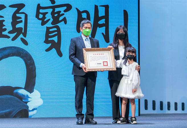 文化部部长李永得颁发「褒扬状」给顾宝明，由其女儿、孙女接下殊荣。（《 安可，顾宝明！》追思会提供）