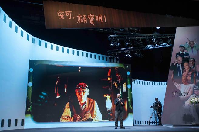 导演陈玉勋分享与顾宝明合作电影的宝贵经验。（《 安可，顾宝明！》追思会提供）