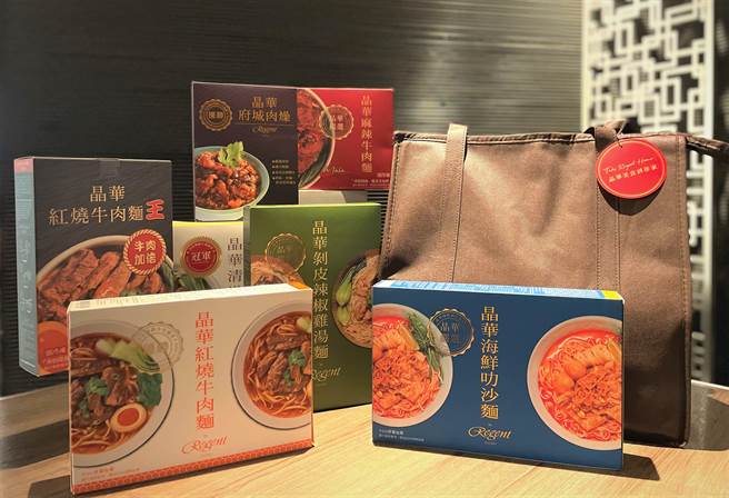 晶华酒店即日在平台上开卖「抗疫战备存粮箱」。（晶华提供）