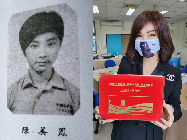 网友称讚陈美凤国中就很好看。（图／FB@陈美凤）