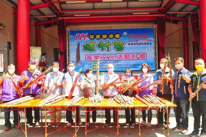 苗栗獅潭鄉產業文化觀光發展協會，24日在獅潭鄉義民廟前廣場舉辦桂竹筍產業文化活動。（苗栗縣政府提供／李京昇苗栗傳真）