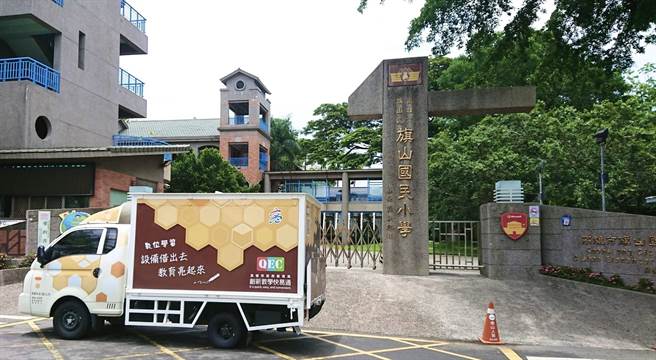 本土疫情狂烧，高市府教育局备妥完善线上学习资源，提供多元、弹性丰富的学习管道，不因疫情影响学生的学习权益。（高市教育局提供）