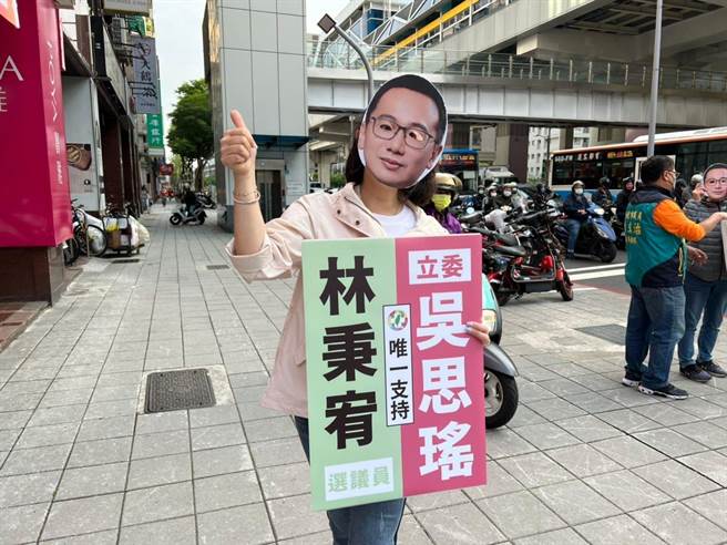 民进党新庄议员初选参选人林秉宥被隔离，由民进党立委吴思瑶戴面具站街口代打。（取自林秉宥脸书）